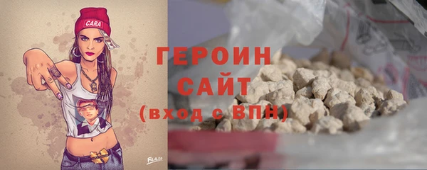 бутик Бронницы